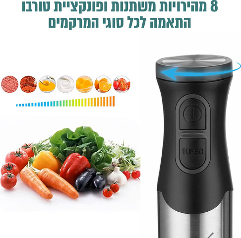 בלנדר מוט מקצועי 1800W כולל אביזרים דגם MASHO