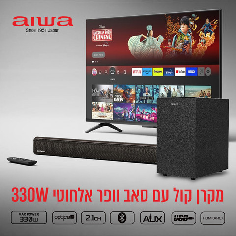 מקרן קול עם סאב וופר אלחוטי 330W דגם ASB-060