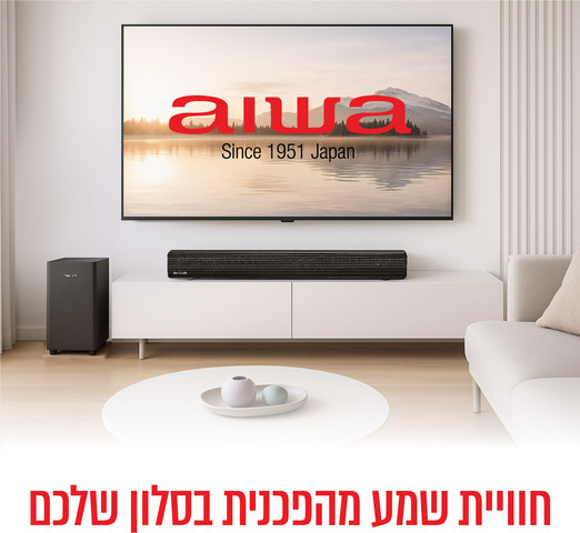 מקרן קול עם סאב וופר אלחוטי 330W דגם ASB-060