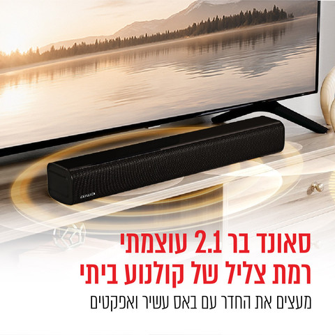 מקרן קול עם סאב וופר אלחוטי 330W דגם ASB-060