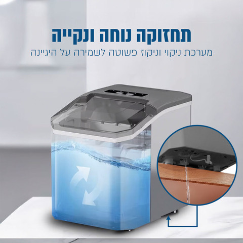 מכונה לייצור קרח בגימור נירוסטה עד 12 ק"ג ביום דגם FROZIX-710