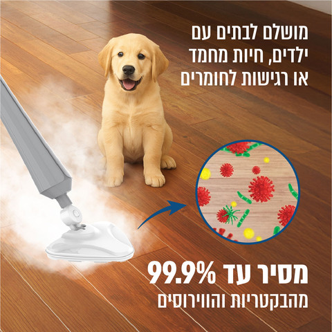מכשיר לניקוי רצפות בקיטור 1300W עם ראש משולש מסתובב 180° דגם TRIVAP-1300