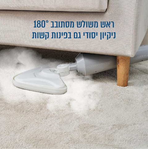 מכשיר לניקוי רצפות בקיטור 1300W עם ראש משולש מסתובב 180° דגם TRIVAP-1300