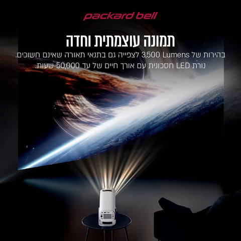 מקרן וידאו LUMENS 3500 עם מערכת Android ושיקוף מסך WiFi דגם LUMINATOR-LEGEND-40