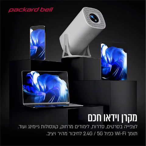 מקרן וידאו LUMENS 3500 עם מערכת Android ושיקוף מסך WiFi דגם LUMINATOR-LEGEND-40