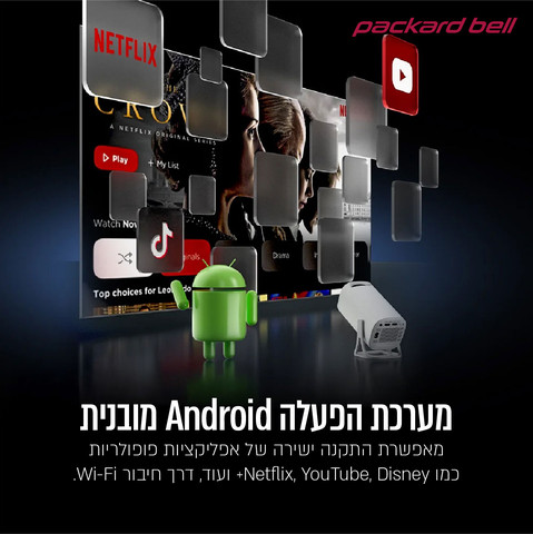 מקרן וידאו LUMENS 3500 עם מערכת Android ושיקוף מסך WiFi דגם LUMINATOR-LEGEND-40