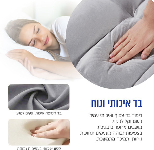 כורסה נפתחת למיטת יחיד עם טעינה USB ומעמד טלסקופי לנייד דגם LEEVA