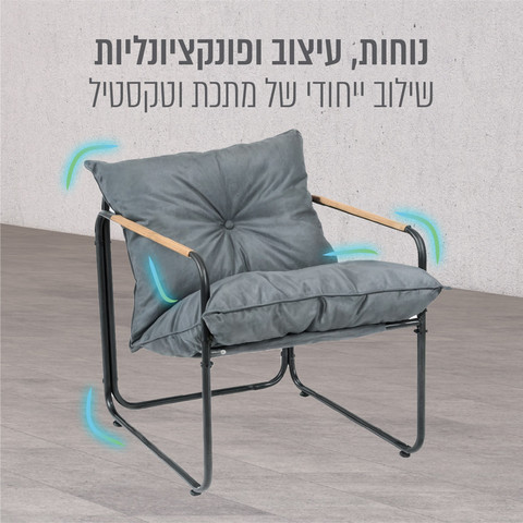 מערכת ישיבה למרפסת ולגינה – עיצוב מודרני ונוחות מוקפדת דגם SORANO VIBE