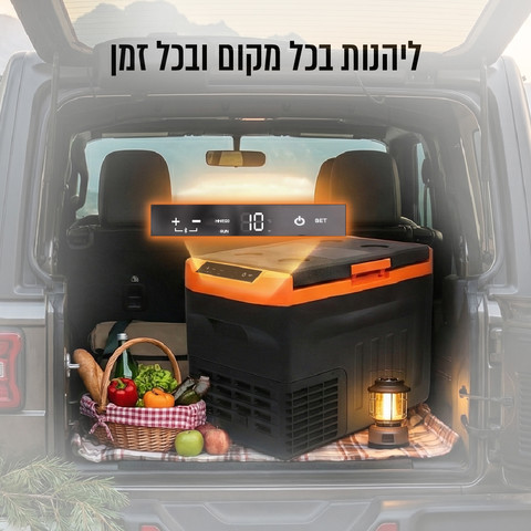 מקרר ומקפיא נייד חכם לרכב 30 ליטר דגם GLACIER-300