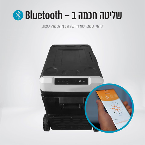 מקרר ומקפיא נייד חכם לרכב 50 ליטר דגם GLACIER-500