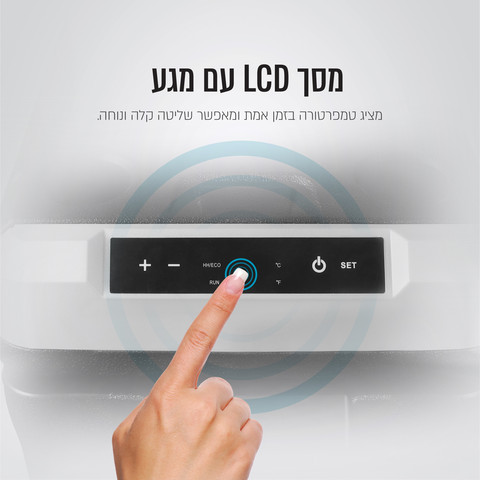 מקרר ומקפיא נייד חכם לרכב 50 ליטר דגם GLACIER-500