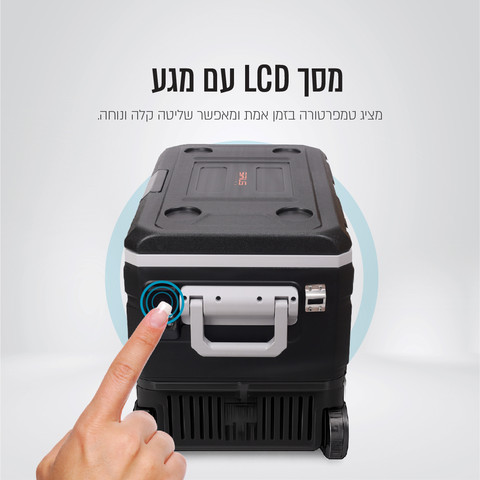 מקרר ומקפיא נייד חכם לרכב 80 ליטר דגם GLACIER-800