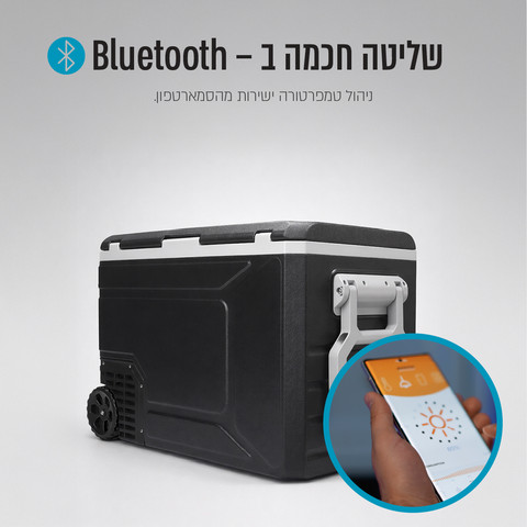 מקרר ומקפיא נייד חכם לרכב 80 ליטר דגם GLACIER-800