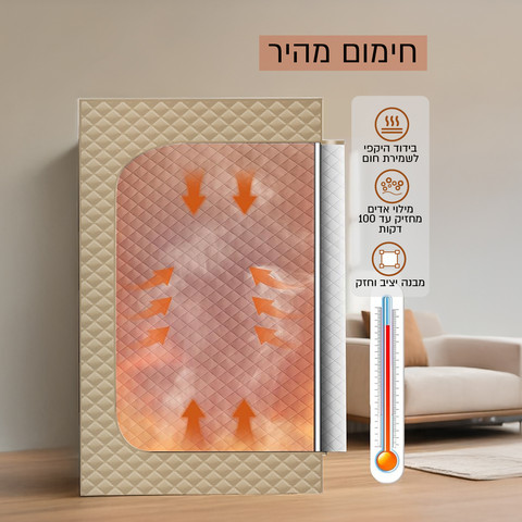סאונה ביתית ניידת 1200W עם יחידת אדים וכיסא מתקפל דגם SERENA