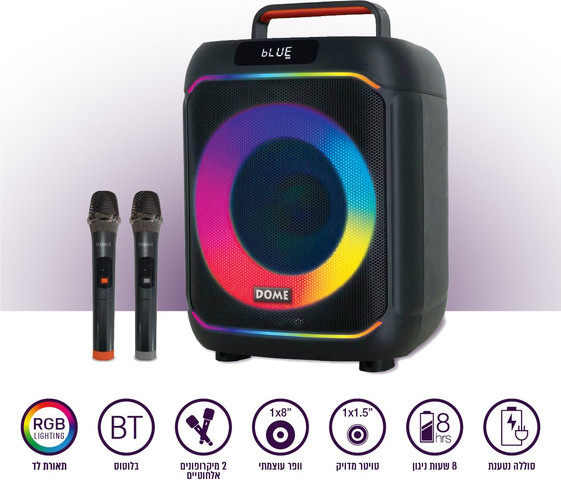 בידורית 1200W BOOMIX-8 וופר 8 עם 2 מיקרופונים אלחוטיים שחור דום DOME