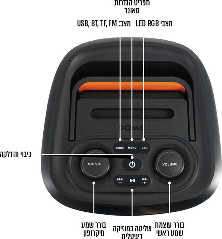 בידורית 1200W BOOMIX-8 וופר 8 עם 2 מיקרופונים אלחוטיים שחור דום DOME