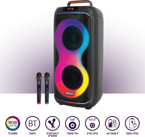 בידורית  BOOMIX-82 2500W דאבל 8 עם 2 מיקרופונים אלחוטיים שחור דום DOME