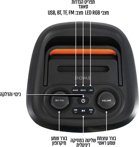 בידורית  BOOMIX-82 2500W דאבל 8 עם 2 מיקרופונים אלחוטיים שחור דום DOME