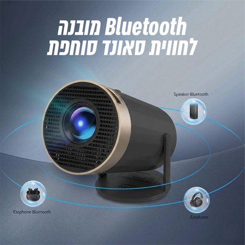 מקרן לד 3.8K Android BT HDMI עד 130 דגם PC-380
