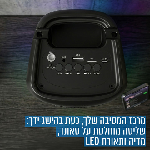 בידורית 40W עם מיקרופון חוטי דגם DANCER X6