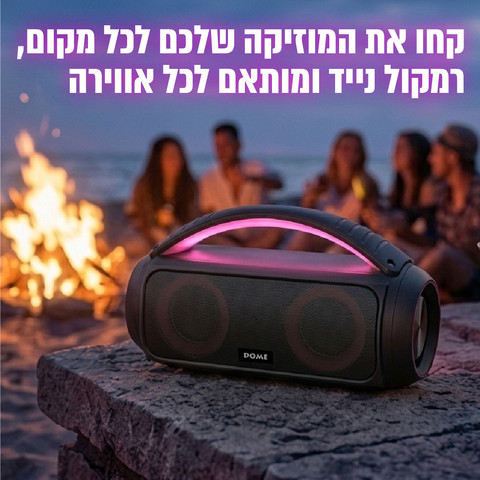 רמקול בלוטוס נייד עם תאורת דיסקו דגם NEXUS-6