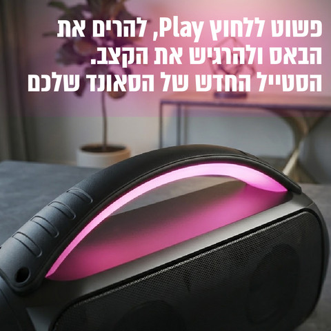 רמקול בלוטוס נייד עם תאורת דיסקו דגם NEXUS-6