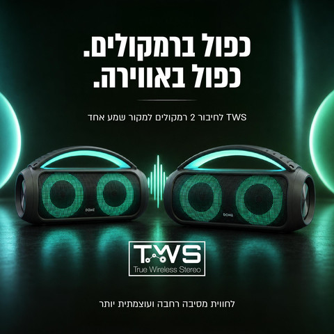 רמקול בלוטוס נייד עם תאורת דיסקו דגם NEXUS-6