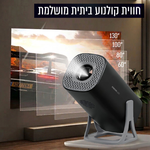 מקרן וידאו עם מערכת הפעלה אנדרואיד עד 130" דגם VISTA