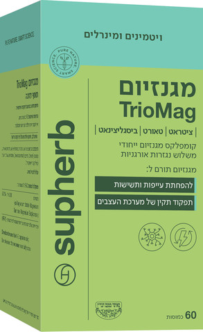 מגנזיום TRIOMAG