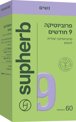 פרוביוטיקה 9 חודשים