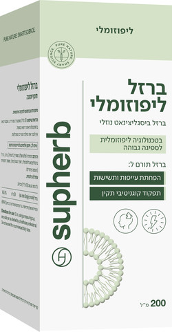 ברזל ליפוזומלי נוזלי