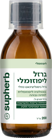 ברזל ליפוזומלי נוזלי