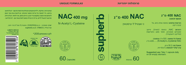 NAC 400 מ"ג