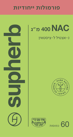 NAC 400 מ"ג