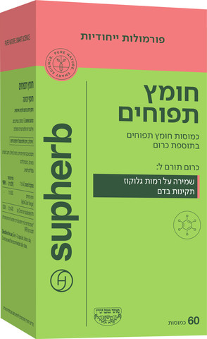 חומץ תפוחים