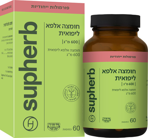 חומצה אלפא ליפואית 600 מ"ג