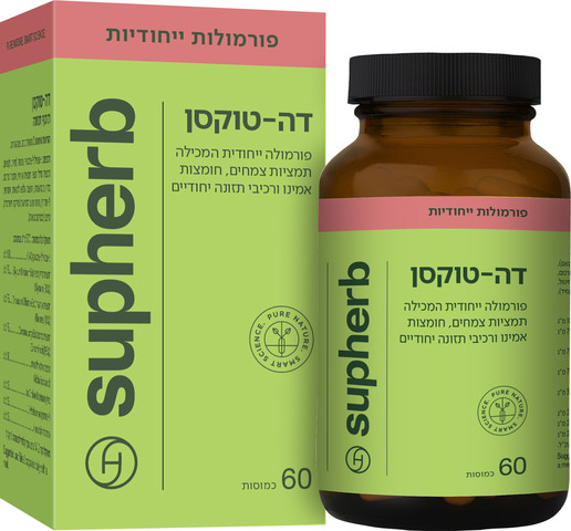 דה-טוקסן