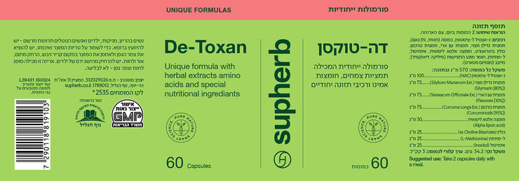דה-טוקסן