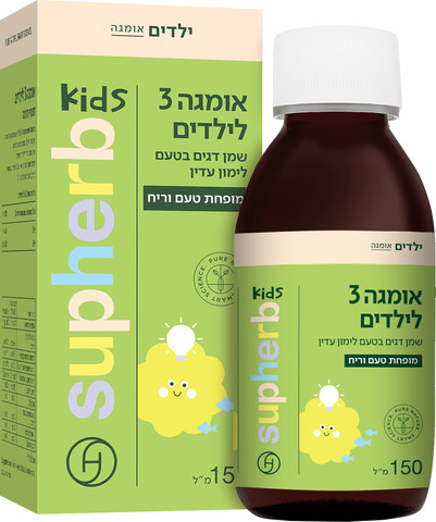 שמן אומגה 3 לילדים
