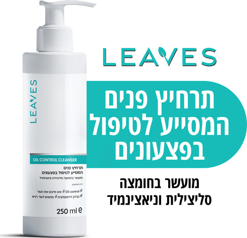 תרחיץ פנים טיפולי