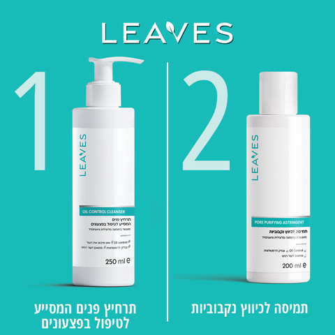 תרחיץ פנים טיפולי