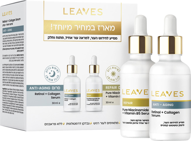 מארז סרומים REPAIR+ANTI-AGING