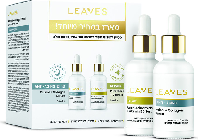 מארז סרומים REPAIR+ANTI-AGING