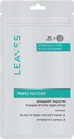 מדבקות פצעונים עם רכיבים פעילים