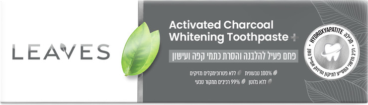 משחת שיניים מתקדמת פחם פעיל להלבנה
