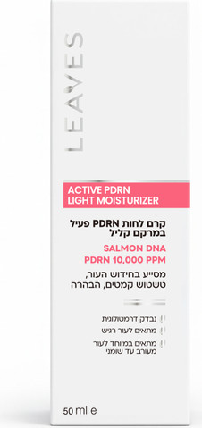 קרם לחות PDRN פעיל במרקם קליל