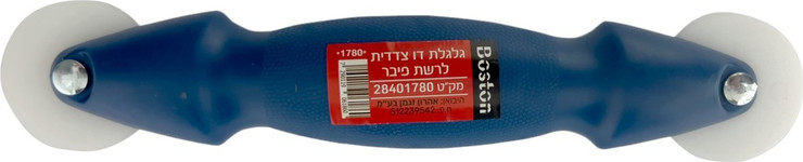גלגלת דו צדדית לרשת פיבר