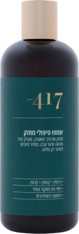 שמפו טיפולי מחזק וממריץ