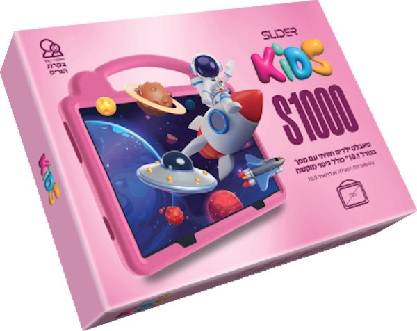טאבלט ילדים חכם 10" כולל כיסוי קשיח Slider סליידר Kids S1000 WiFi+LTE ורוד