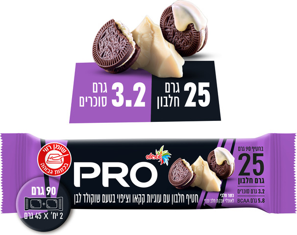 חטיף חלבון עם עוגיות קקאו וציפוי בטעם שוקולד לבן - 25 גרם חלבון
